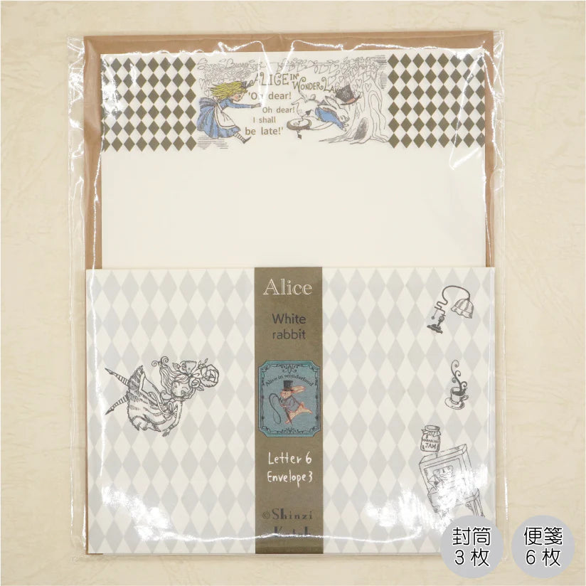 Shinzi Katoh Alice in Wonderland Letter Set - Wonder Land