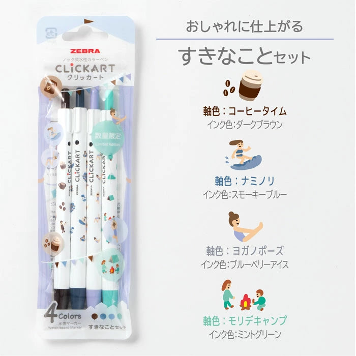 Clickart Retractable Felt Tip Marker Yurukawa Festival Series - Favorite Things