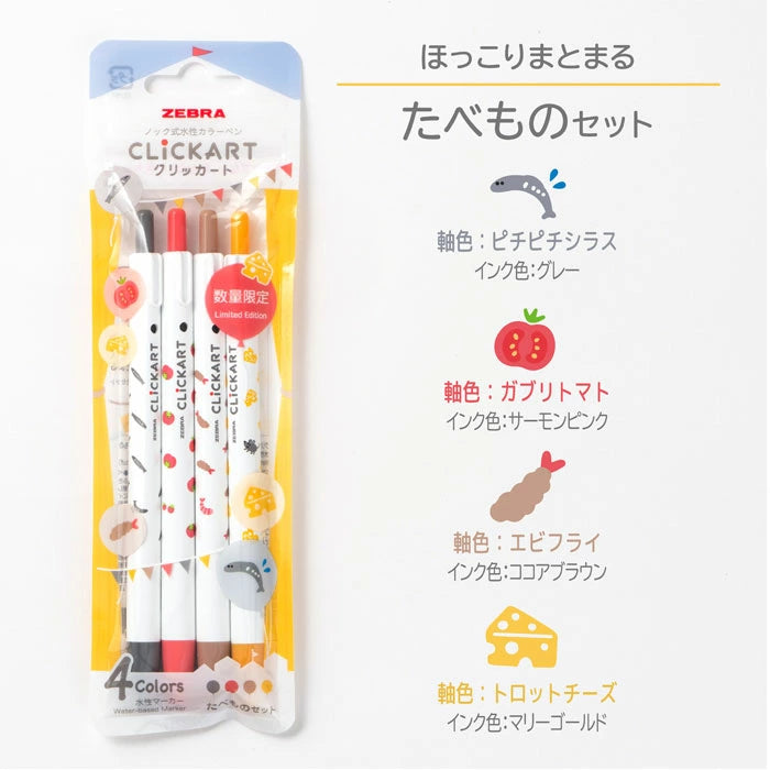 Clickart Retractable Felt Tip Marker Yurukawa Festival Series - Food