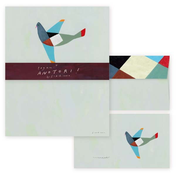 Bird Anotori Letter Set Writing Papers & Envelopes