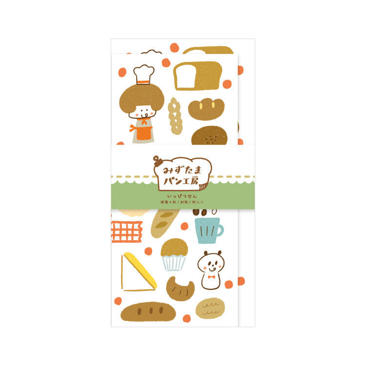 Mizutama Bakery & Cafe Letter Set Writing Papers & Envelopes