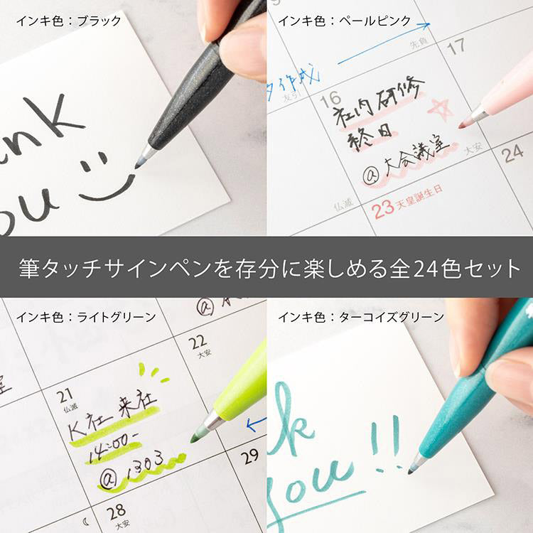 Pentel Fude Touch Brush Sign Pen 6 New Colors