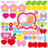Cute Origami Paper Kit.  Includes 33 high-quality origami papers.