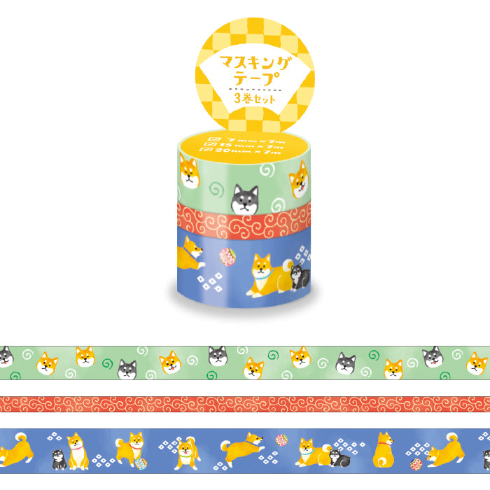 Shiba Dog Washi Tape Set • Mind Wave Japanese Washi Tape (3 rolls)