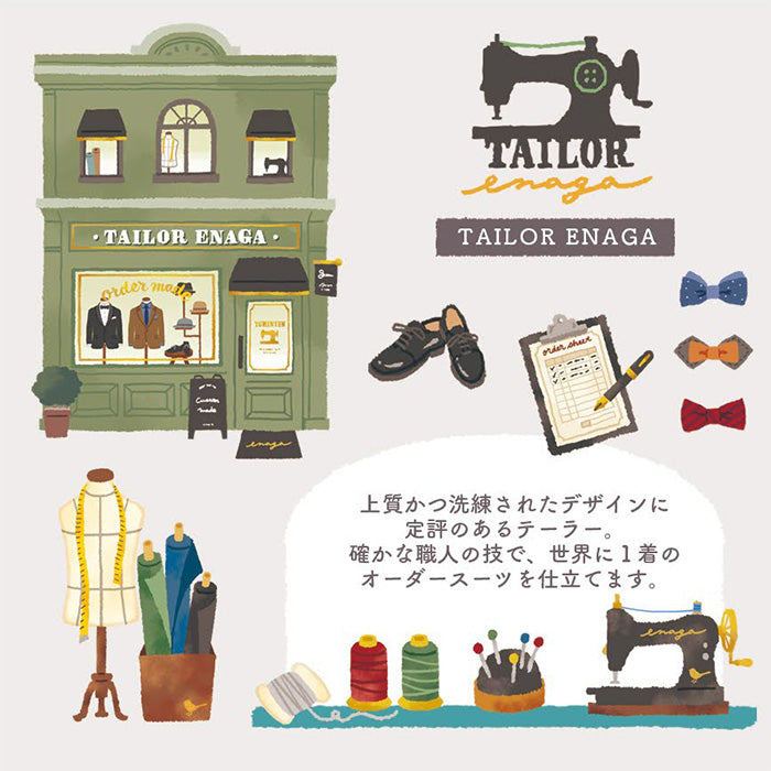 Tailor Washi Tape Sewing - Kotorimachi Shopping Street Mall