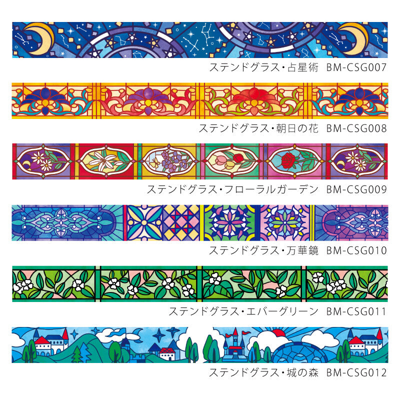 Stained Glass Castle Forest Clear Tape