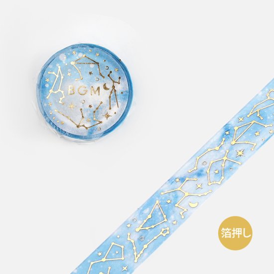 Aozora Constellation Washi Tape Foil BGM