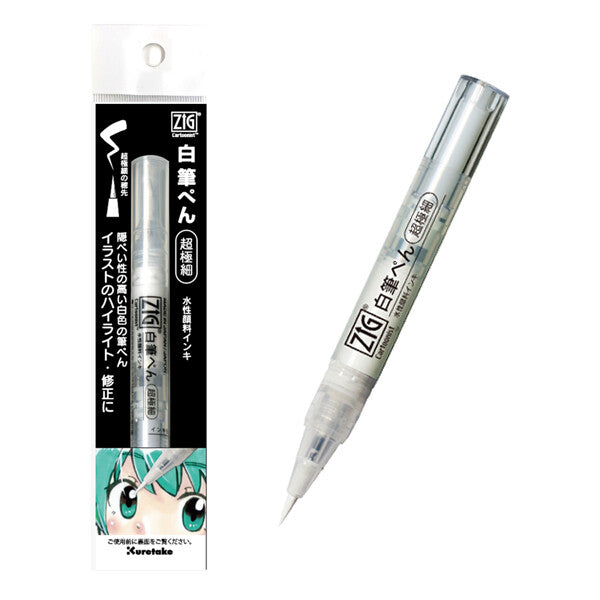 Kuretake Zig Cartoonist Extra Fine Brush Pen - White – Yoseka Stationery