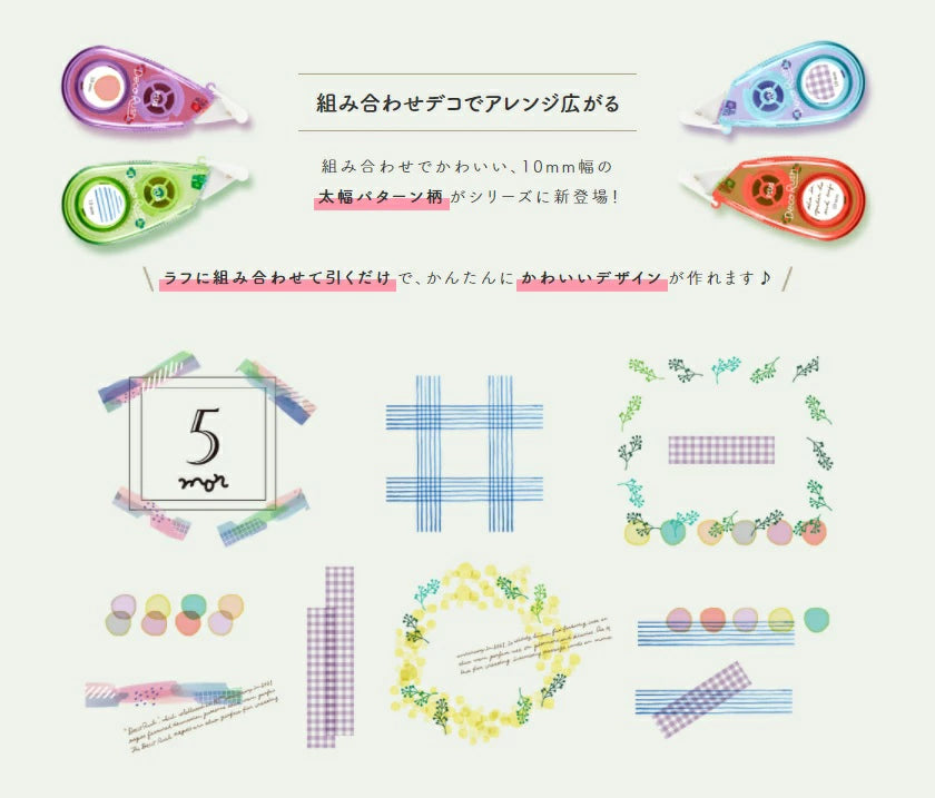 Gingham Check Deco Rush