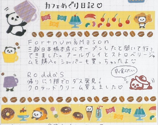 Panda Cafe Washi Tapes Set of 3