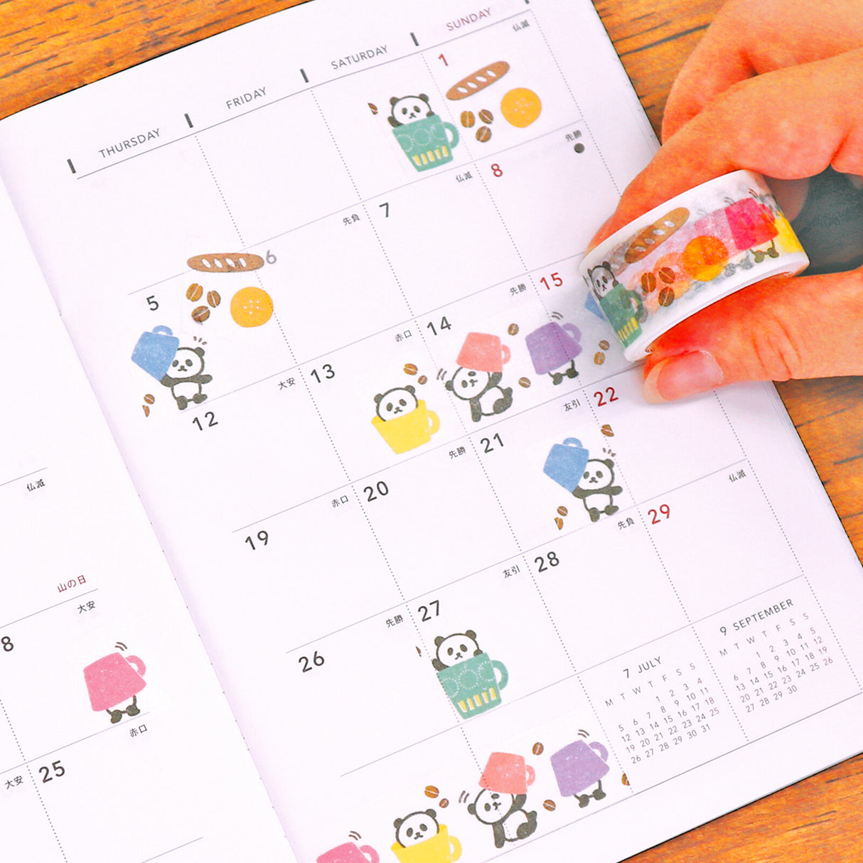 Panda Cafe Washi Tapes Set of 3