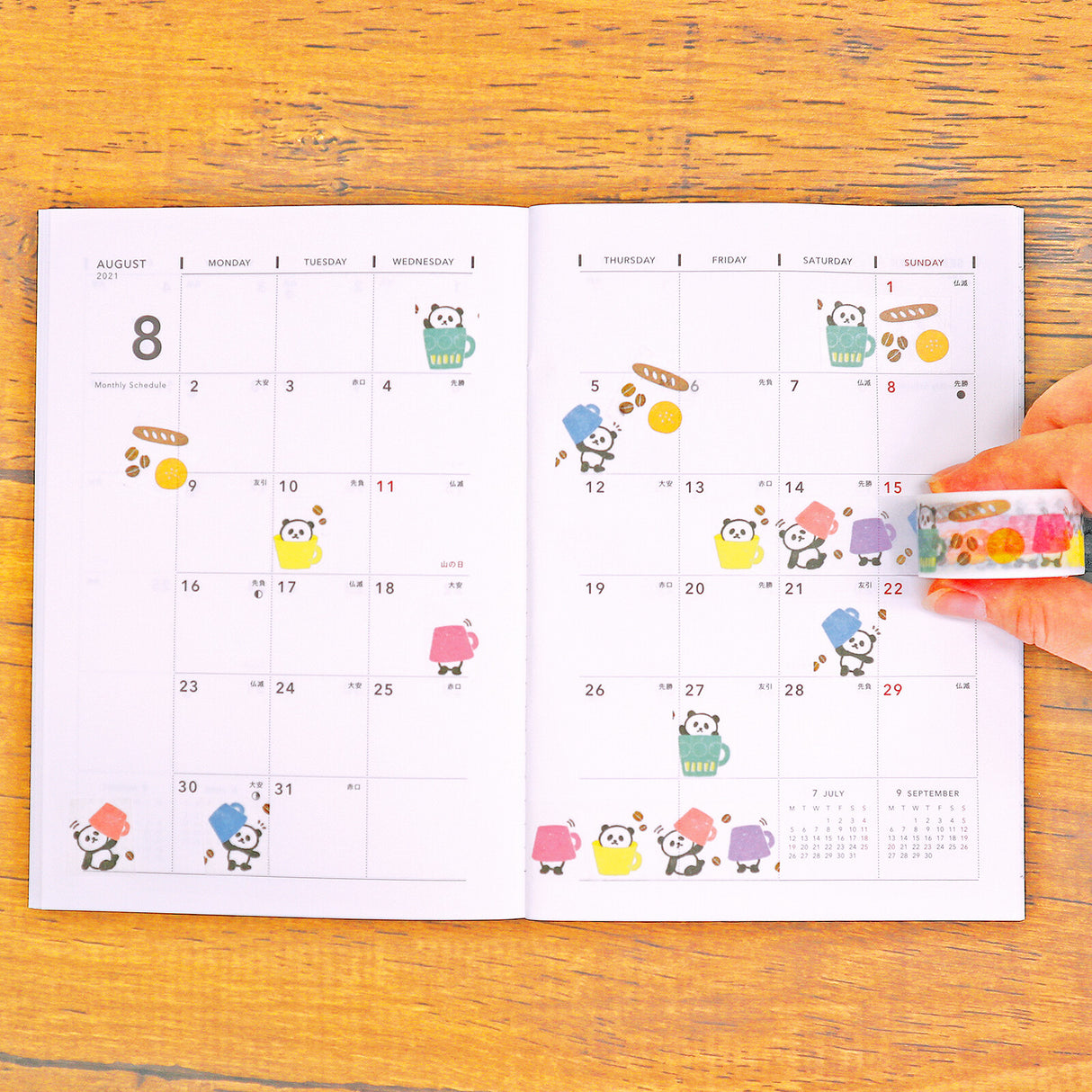 Panda Cafe Washi Tapes Set of 3