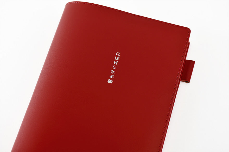 Hobonichi Techo 5-Year Cover A5 - Large Hobonichi 5-Year Techo Leather Cover (Red)