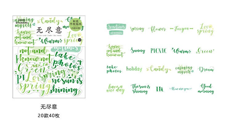 Words Washi Flake Sticker