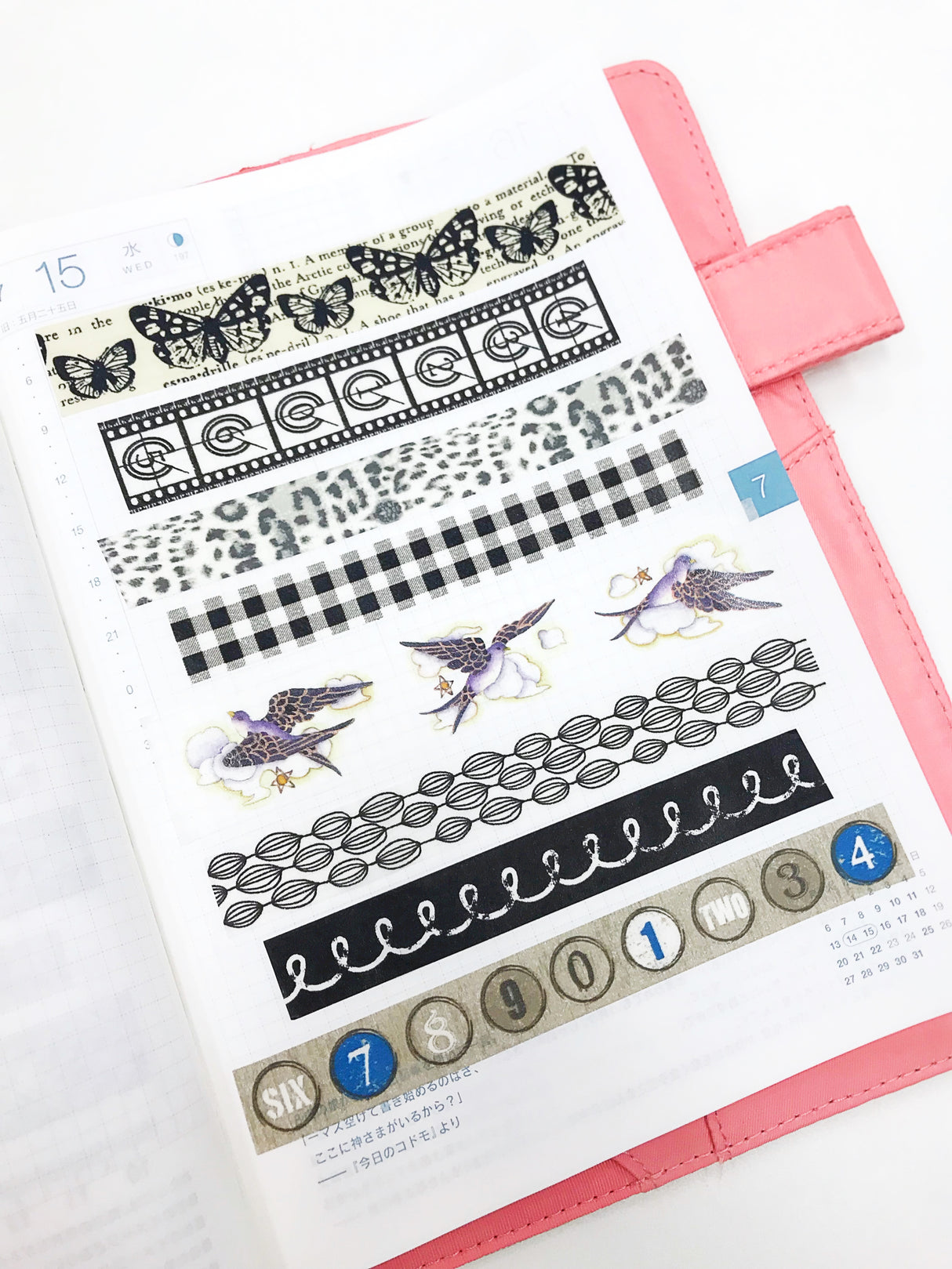 Leopard Print Washi Tape