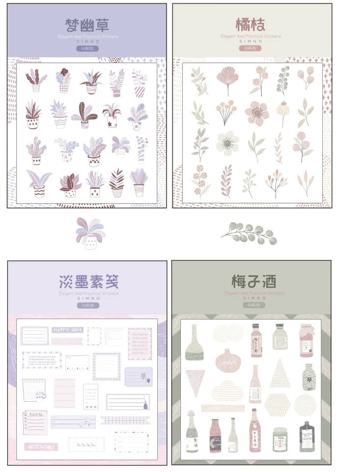 House Plant Washi Flake Sticker