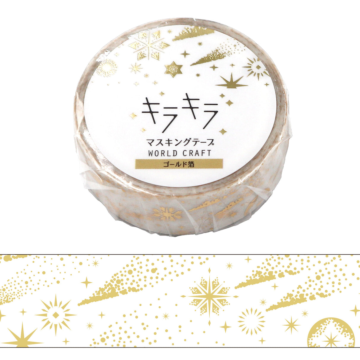 Shooting Star Washi Tape Gold Foil