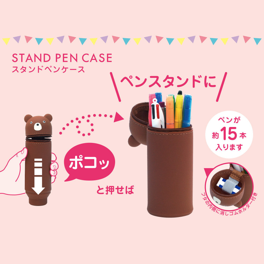 Lihit Lab PuniLabo Stand Up Pen Case
