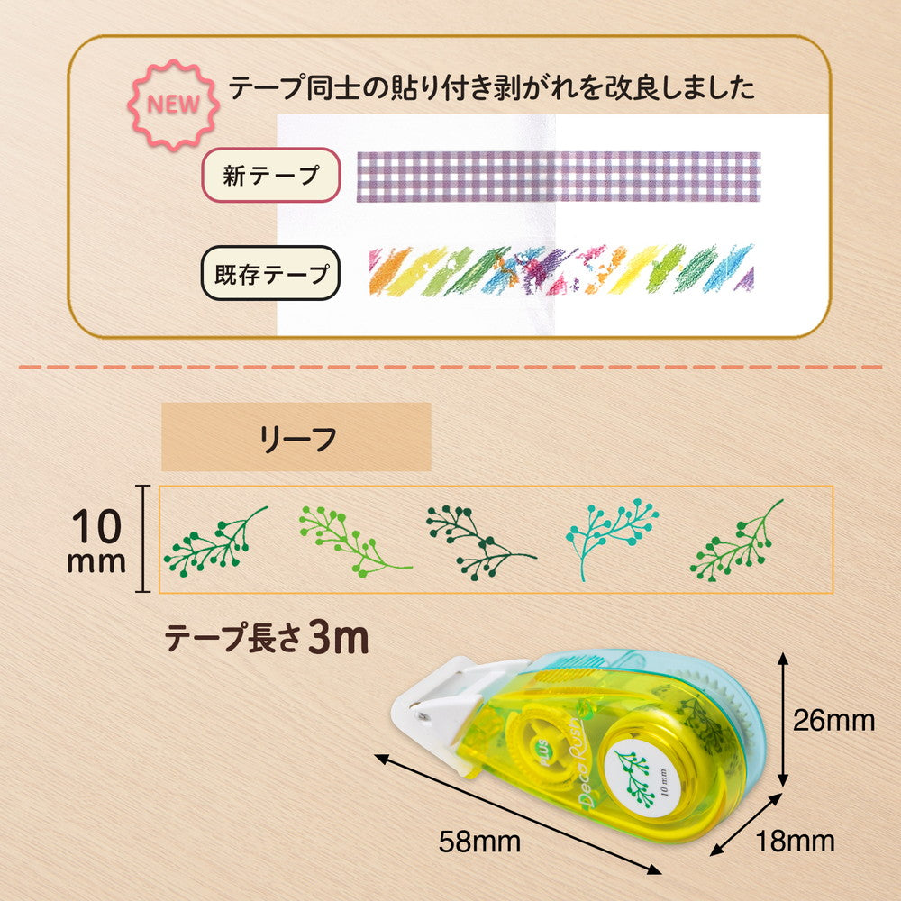Leaf Deco Rush