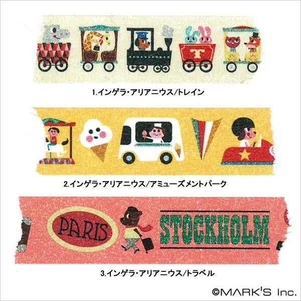 Ingela P Arrhenius Ivory Japanese Washi Tape