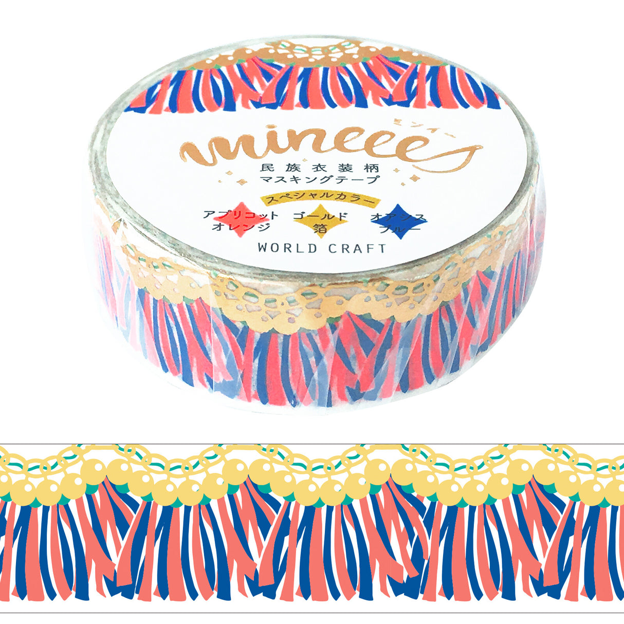 Nation Costume Fringe Foil Washi Tape