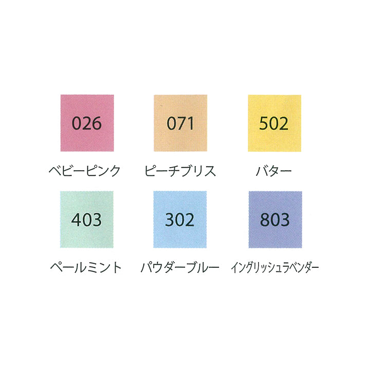 Kuretake ZIG Clean Color Dot Markers Mild Color 6/pkg