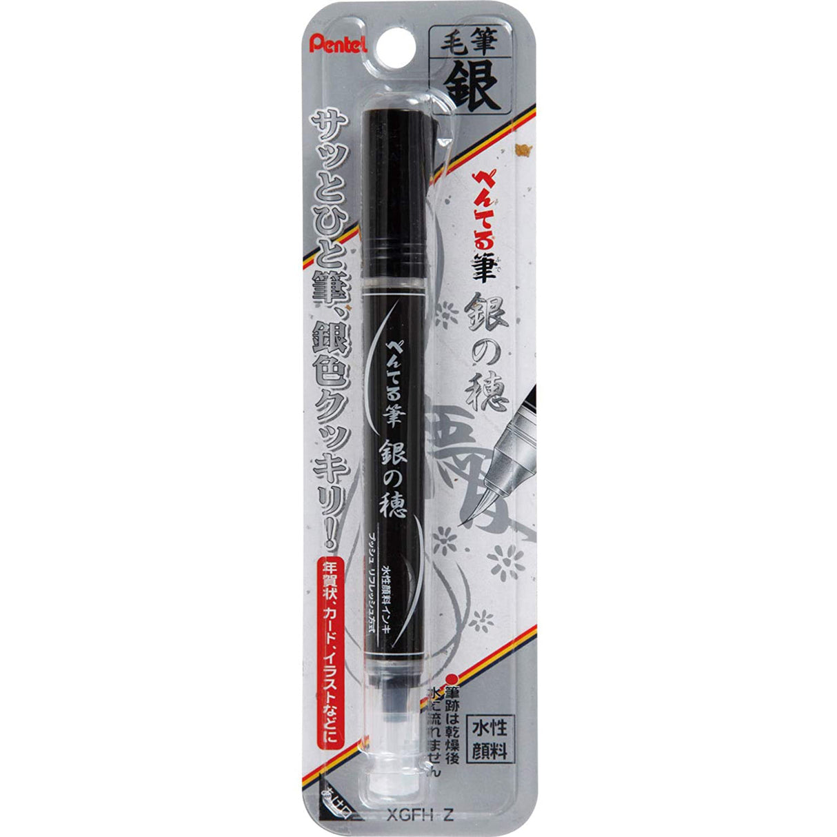 Pentel Metallic Fude Brush Pen Silver XGFH-Z