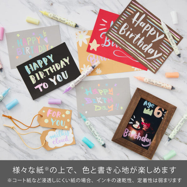 Rotulador Pentel Milky Brush Pen - Juego de 8 colores