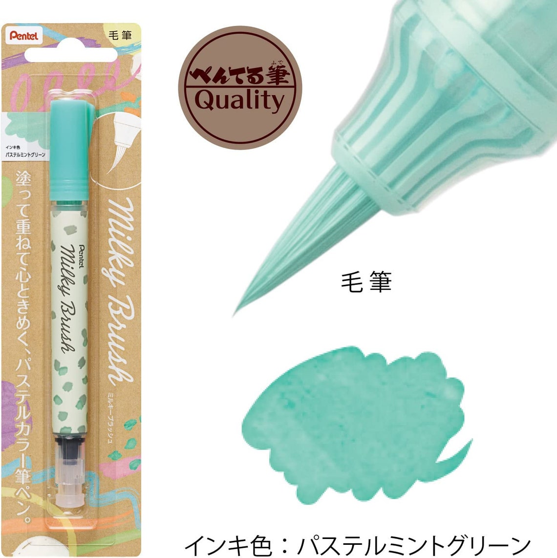 Rotulador Pentel Milky Brush Pen - Juego de 8 colores
