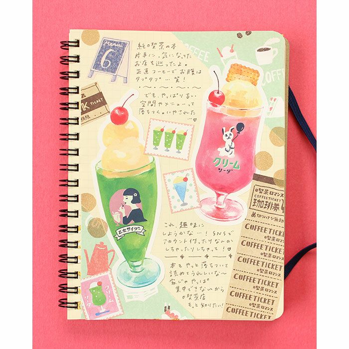 Retro Cafe Washi Tape