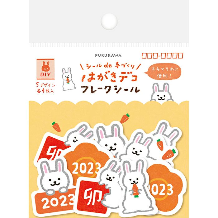 Auspicious Year of the Rabbit Flake Sticker