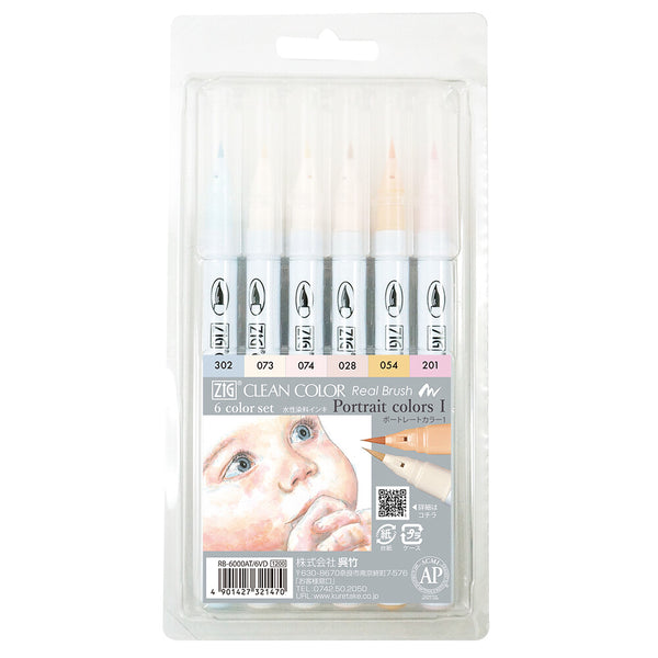 Kuretake ZIG Clean Color Real Brush Pen - 12 Color Set - Japanese