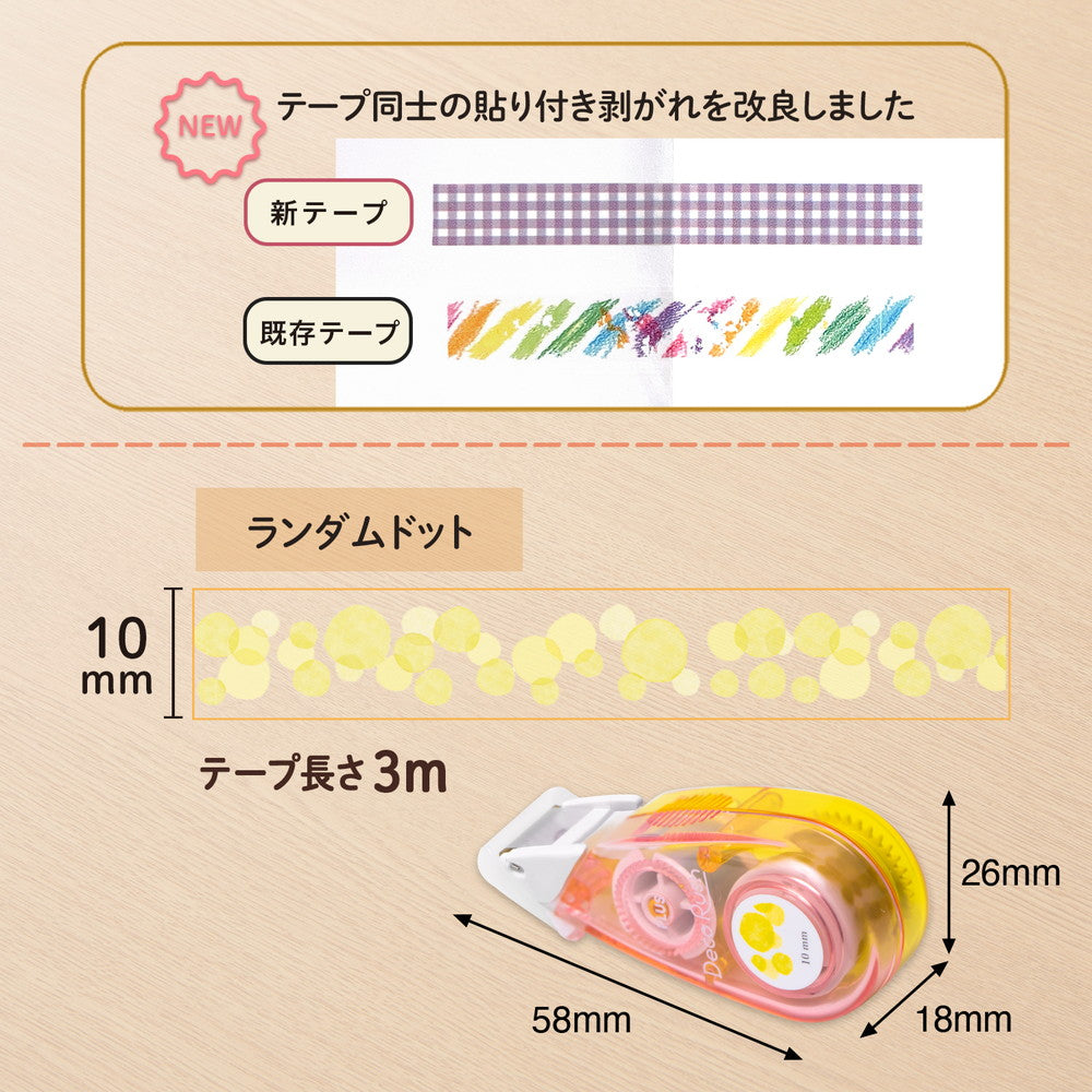 Random Dots Deco Rush