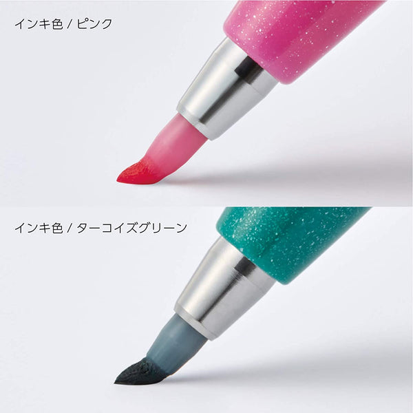 Pentel Fude Touch Brush Sign Pen 6 New Colors - Set D