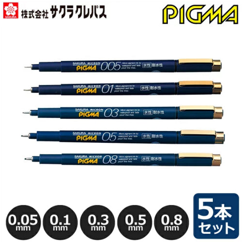 Pigma Micron 05 Pen Blue