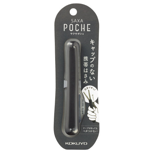 Saxa Poche Compact Scissors Kokuyo
