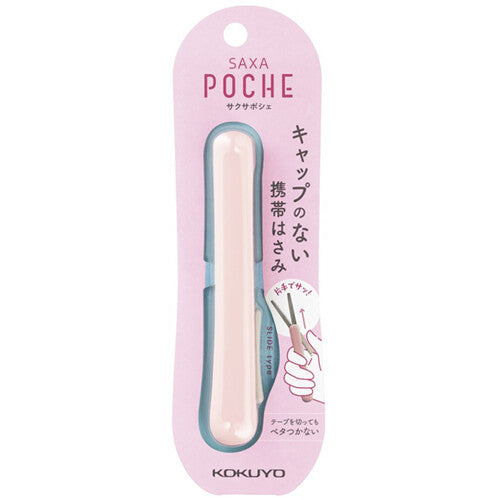 Saxa Poche Compact Scissors Kokuyo