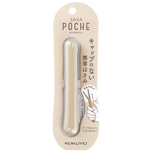 Saxa Poche Compact Scissors Kokuyo