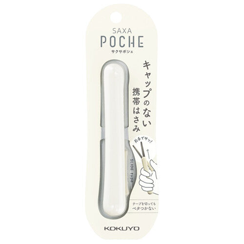 Saxa Poche Compact Scissors Kokuyo