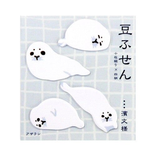 Seal Sticky Notes