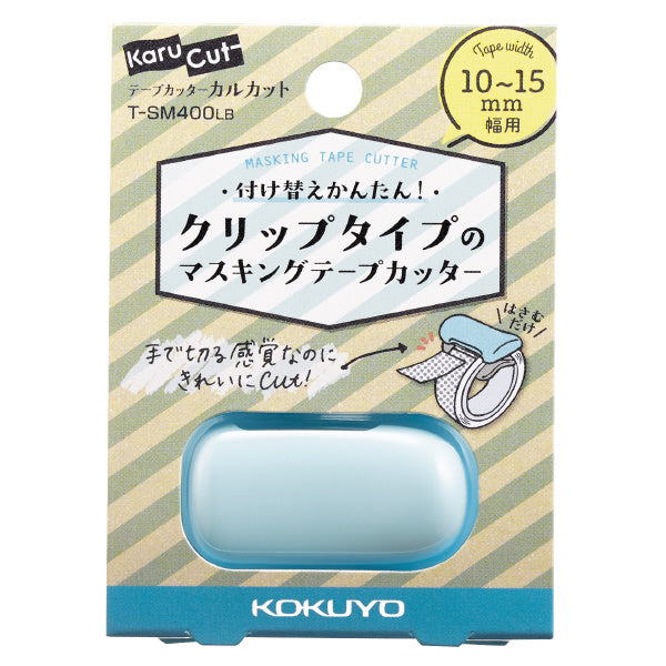 Washi Tape Cutter Pastel Blue Kokuyo Karu Cut (for 10 - 15mm)