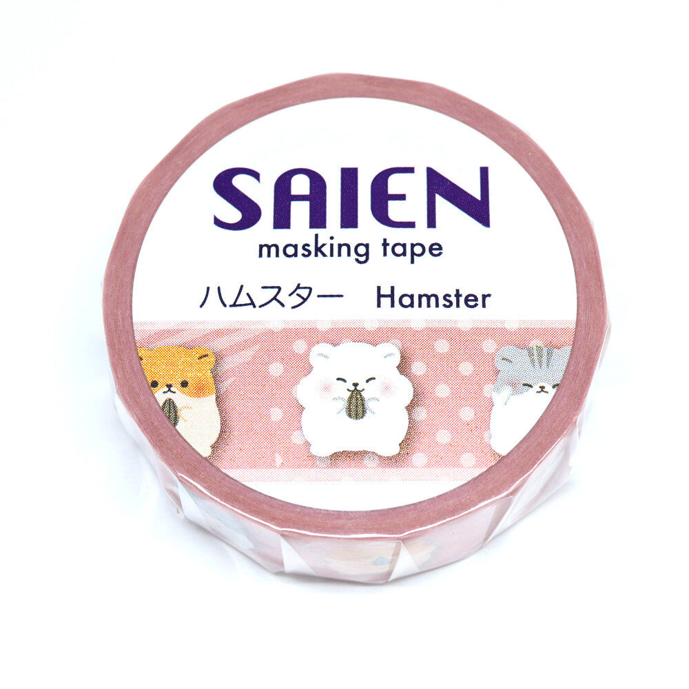 Hamster Washi Tape
