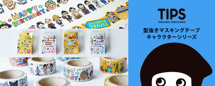 Ballerina Washi Tape Tips Round Top