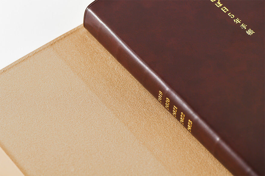 Large Hobonichi 5-Year Techo Leather Cover (Red) A5 Size