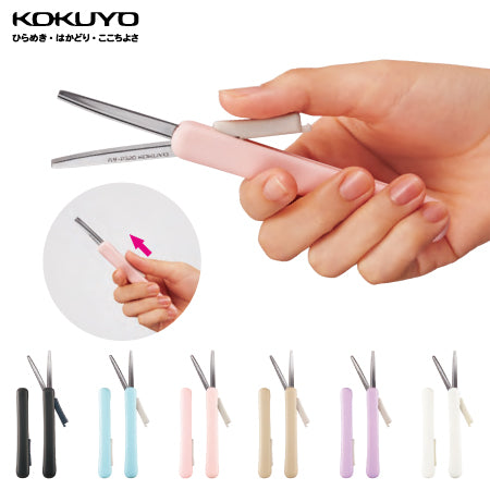 Saxa Poche Compact Scissors Kokuyo
