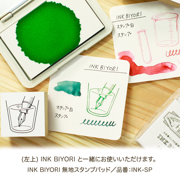 Fountain Pen Tip Rubber Stamp