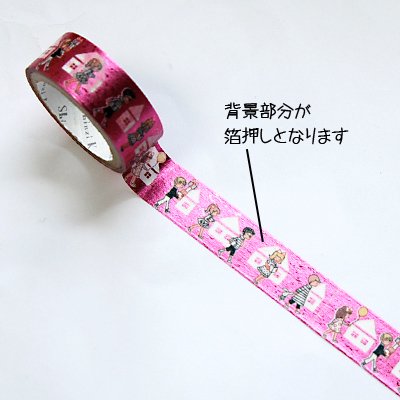Neighborhood Kids Foil Washi Tape • Shinzi Katoh Design