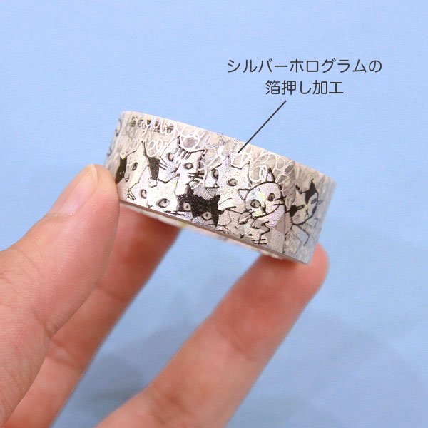 Shinzi Katoh Design - Cat Office Washi Tape Folk Tales & Fictions Book