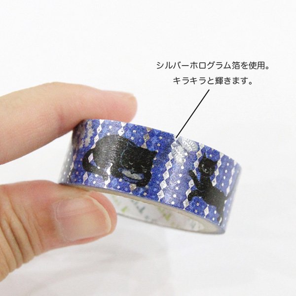 Cinta washi con diseño de gato de Shinzi Katoh