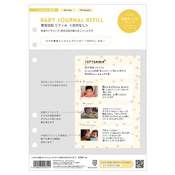 Recambio de diario para bebé A5 de Mark's